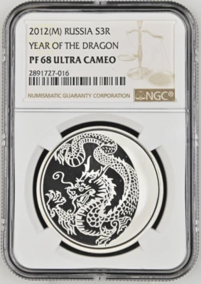 3 ROUBLES 2012 RUSSIA THE LUNAR CALENDAR DRAGON SILVER PROOF NGC PF68 - Image 1 of 4