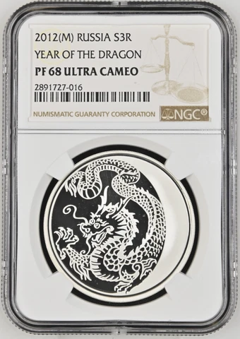 3 ROUBLES 2012 RUSSIA THE LUNAR CALENDAR DRAGON SILVER PROOF NGC PF68 Cover