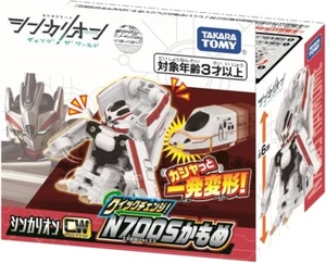 New Takara Tomy Plarail Shinkalion CW Quick Change! N700S Kamome Train Toy - Picture 1 of 6