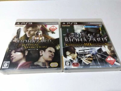 Biohazard Chronicles HD & Revival Selection set Sony PlayStation 3 PS3 Japanese - Image 1 of 4
