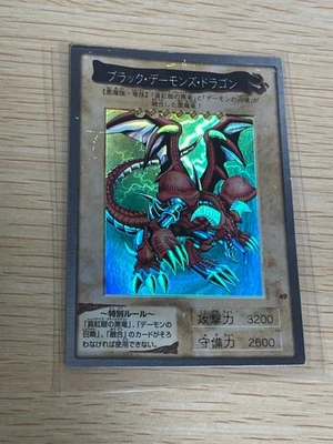 Yu-Gi-Oh!   Black Skull Dragon NO.49 Carddass  Yugioh 1998 Japanese Bandai holo - Image 1 of 4