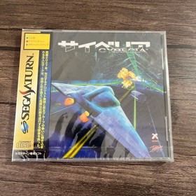 Cyberia W/Manual Obi Sega Saturn SS Retro Unused Game Very Good NTSC-J Japan JP