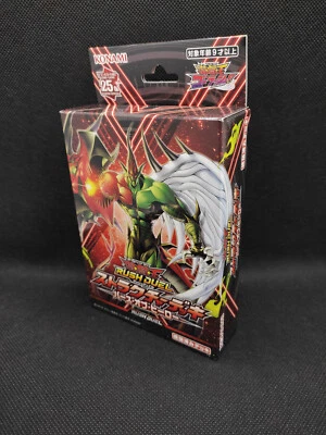 Yu-Gi-Oh Rush Duel: Structure Deck: Birth of Hero RD/SD0B Japanisch OVP OCG - Bild 1 von 3