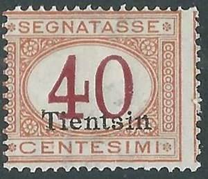 1917 CINA TIENTSIN SEGNATASSE 40 CENT MNH ** - RB6-8 - Imagen 1 de 1
