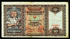 Банкноты Словакии