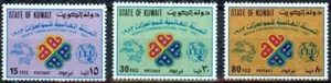 KUWAIT-1983–WORLD COMMUNICATION YEAR -VF** - Bild 1 von 1