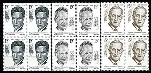 6136 - RUSSIA 1990 - Nobel Prize Winners -  MNH(**) Set - Block of 4x - Picture 1 of 2