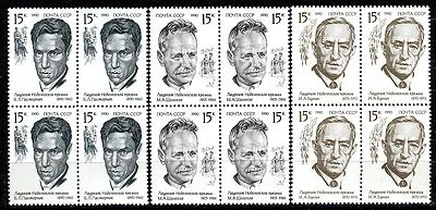 6136 - RUSSIA 1990 - Nobel Prize Winners -  MNH(**) Set - Block of 4x - Image 1 of 2