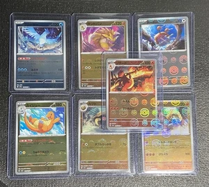 Dragonite 149/165 Master Ball Foil Pokemon Japanese Pokemon 151 2023 x7 RARE - Bild 1 von 1