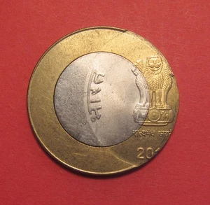 201x Indien 10 Rupien Prägefehler - Off Center - Bild 1 von 2