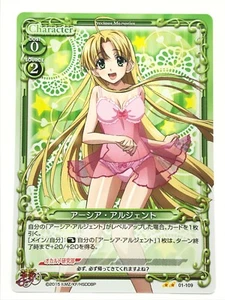 Asia High School DxD Precious Memories Card Condition japan Rare F/S 01-109d - Picture 1 of 12