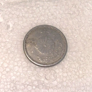 JAPAN 1941 Ten Sen 10 Cent 1.20 grams Shōwa Coin - Picture 1 of 2