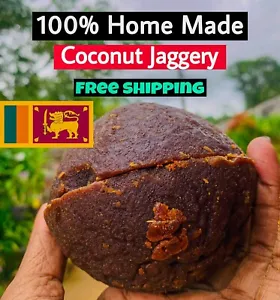 Coconut  Jaggery 500g | Natural Home Made Sri Lankan (Sugar Substitute) - Picture 1 of 3