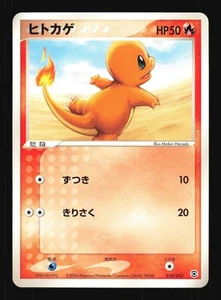 Pokemon Charmander giapponese ex Starter Deck 010/052 quasi nuovo-1 - Foto 1 di 2