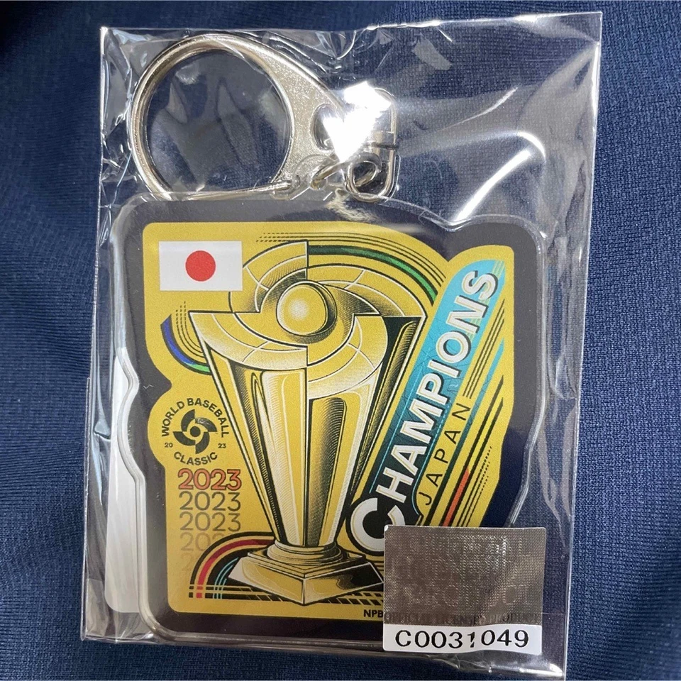 WBC Japan Baseball Victory Commemorative Keychain Samurai Unopened - Image 1 of 1