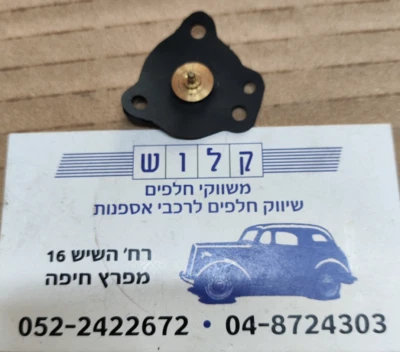 OEM # 9936559 9936516 Diaphragm Carburettor  Enricher Membra For Fiat 131 Weber - Image 1 of 4