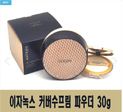 ISA KNOX Cubierta Supreme Rich Essence Setting Powder #No21, Estuche Portátil incluido Foto 1 de 3