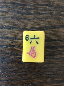Vintage Cardinal Bakelite Mah Jongg Tile - Characters Craks 6, Complete your set - Picture 1 of 3