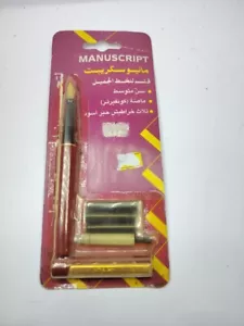 Vintage Manuskript Arabische Kalligraphie Füllfederhalter Set - 3 Wechselfedern - Bild 1 von 9
