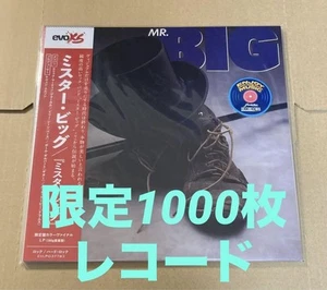 Limited Edition Mr. Big Lp 1000 Pieces Vinyl - Picture 1 of 6