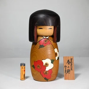 "Spring Song" Kokeshi by USABURO Precious Zelkova Wood Japan Size 8.5" - MINT! - Picture 1 of 16