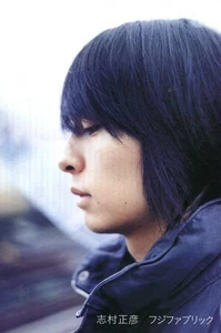 Fuji Fabric Masahiko Shimura There things I remember but 8 Fuji Fab Music mg - Bild 1 von 3