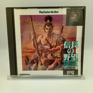 Nobunaga No Yabou Haouden The Best PS1 Playstation 1 Japonés CIB Completo - Imagen 1 de 7