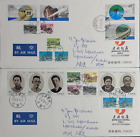 Chiny ChRL 2002 JIANGUO HOT. 2 OKŁADKI frankowane wieloma znaczkami wysłanymi do Luksemburga