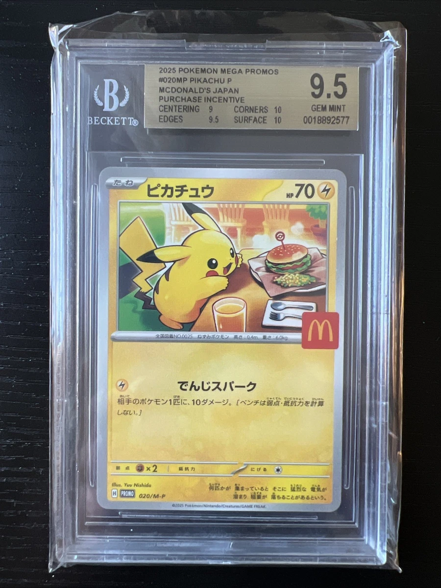 Pokémon Pokémon TCG McDonald's Individual Collectible Card Game