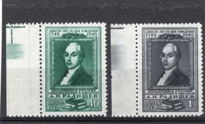 Russland 1949 Mi[1369-1370 kompletter Satz postfrisch og. - Bild 1 von 2