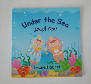 Under the Sea - English/ Arabic Bilingual Children's Book by Imane Hourri (2021 - Picture 1 of 2