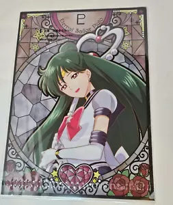 Sailor Moon Eternal Sailor Guardians Kuji Sailor Pluto File Folder Set - Picture 1 of 4