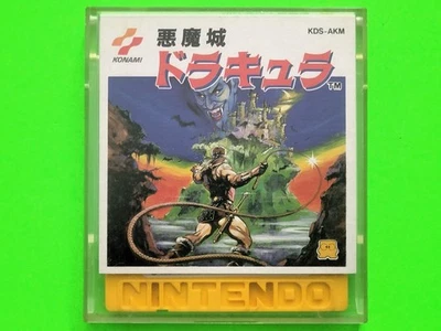 Castlevania Famicom Disk System - Image 1 of 4