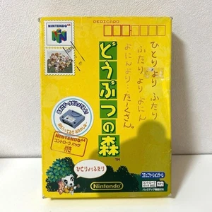 N64 Animal Crossing - Doubutsu no Mori - Nintendo 64, JAPÓN 33540 con CAJA - Imagen 1 de 1