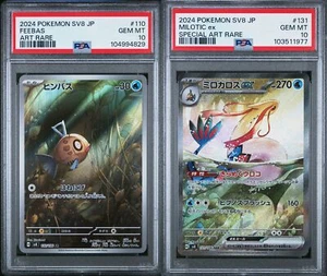 SET 2 PSA 10 GEM MINT Japanese Pokemon FEEBAS & MILOTIC 110 131/106 SV8 Breaker - Bild 1 von 3