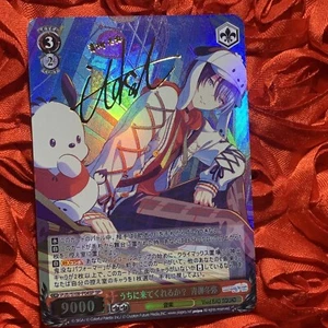Aoyagi Toya Project SEKAI SANRIO Darling Kitty Anime Holo Waifu Card POCHACCO - Picture 1 of 5