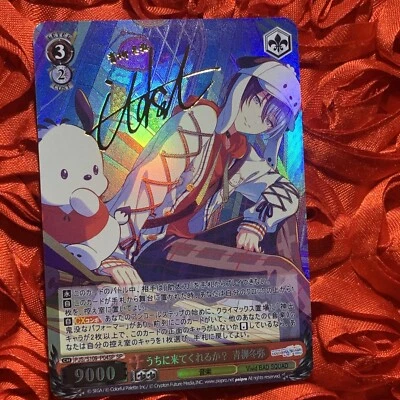 Aoyagi Toya Project SEKAI SANRIO Darling Kitty Anime Holo Waifu Card POCHACCO - Image 1 of 4