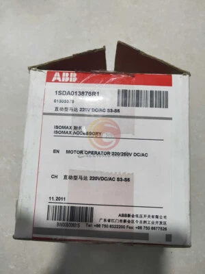 ONE ABB S3-S5 220V DC/AC 61303378 Motor 1SDA013876R1 NEW - Image 1 of 3