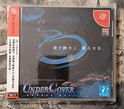 Sega Dreamcast - Undercover AD2025 Kei NTSC-J - Immagine 1 di 4