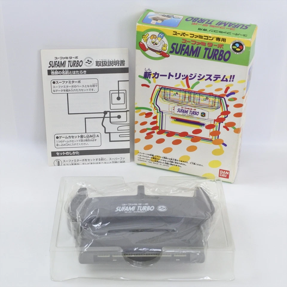 SUFAMI TURBO Super Famicom Nintendo 1874 sf - Image 1 of 4