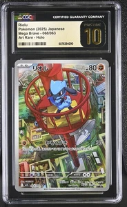 Pokemon Riolu #068/063 Japanese Mega Evolution Art Rare CGC 10 Pristine 9b - Picture 1 of 2