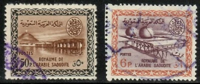 Saudi Arabia Scott 223, 319 Middle East VF Used Purple Cancels - Image 1 of 2