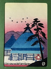 Taizo Minagawa Japanese Woodblock Print Traditional Home Evening - Holiday Card