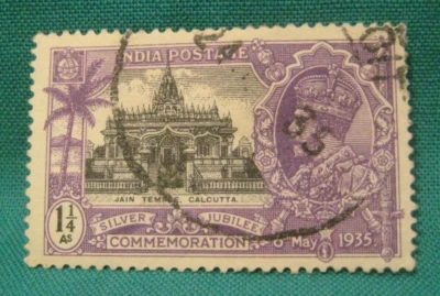 1935 India-1 1/4A Jain Temple-Silver Jubilee-Used Single-Light Cancel - Image 1 of 2
