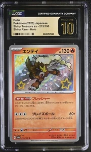 Pokemon Card CGC 10 PRISTINE ENTEI Shiny Rare #213 Shiny Treasure ex SV4a JP - Bild 1 von 3