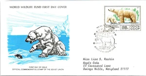 FDC Soviet Union - Polar Bear Official Commemorative Stamp 1977 - A00054 - Picture 1 of 2