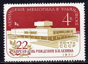 3875 - RUSSIA 1971 - Lenin Memorial - Ulyanovsk - MNH Set - Picture 1 of 2