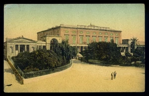 cartolina -post card GREECE Corfou Palais Royal - Picture 1 of 1