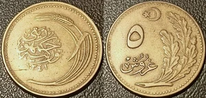 Turquie - République - 5 Kuruş 1925 ١٣٤١ ! KM#831 - Picture 1 of 1