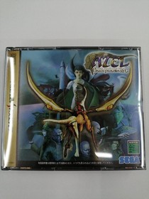 Sega Saturn Software Azel Panzer Dragoon Sega FCi83